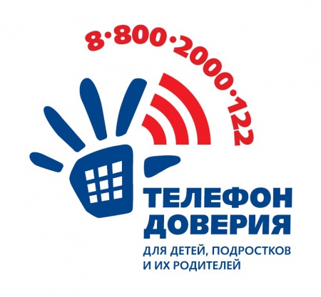 /upload/iblock/c6d/telefon_doveriya s1n.jpg